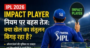 IPL 2026 में Impact Player नियम पर बहस तेज: क्या खेल का संतुलन बिगड़ रहा है?
