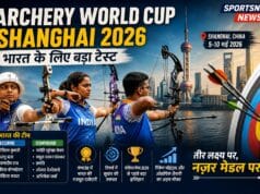 भारत के लिए सबसे बड़ा टेस्ट क्यों है Archery World Cup Shanghai 2026? Archery World Cup Shanghai 2026