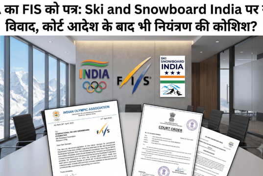 IOA का FIS को पत्र: Ski and Snowboard India पर नया विवाद, कोर्ट आदेश के बाद भी नियंत्रण की कोशिश? News portal banner for Ski and Snowboard India and IOA controversy, featuring official letters and Delhi High Court orders on a conference table with FIS and Indian Olympic Association logos