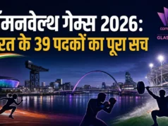कॉमनवेल्थ गेम्स 2026 में भारत: 39 पदकों का पूरा सच ग्लासगो कॉमनवेल्थ गेम्स 2026 में भारत के 39 पदकों का विश्लेषण