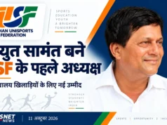 अच्युत सामंत बने IUSF के पहले अध्यक्ष, विश्वविद्यालय खिलाड़ियों के लिए नई उम्मीद अच्युत सामंत IUSF के पहले अध्यक्ष — सामंत की तस्वीर और इंडियन यूनिस्पोर्ट फेडरेशन लोगो वाला शीर्षक चित्र