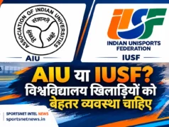 AIU या IUSF: विश्वविद्यालय खिलाड़ियों का भविष्य बेहतर व्यवस्था से तय होगा AIU और IUSF के लोगो के साथ विश्वविद्यालय खिलाड़ियों के लिए बेहतर व्यवस्था पर Sportsnet Intel News का विश्लेषण