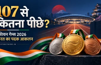 एशियन गेम्स 2026: 107 से कितना पीछे रहेगा भारत? ताज़ा नतीजों के बाद नया पदक अनुमान एशियन गेम्स 2026 में भारत के 107 पदकों से तुलना पर सांकेतिक चित्र: 107 से कितना पीछे?