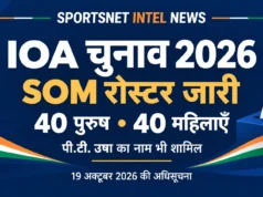 IOA चुनाव 2026: SOM रोस्टर में पी.टी. उषा समेत 80 नाम, पूरी सूची यहाँ देखें IOA SOM रोस्टर 2026: 40 पुरुष और 40 महिलाएँ, पी.टी. उषा का नाम भी शामिल