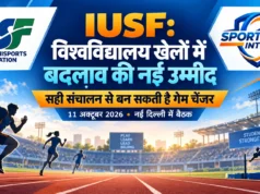 IUSF: विश्वविद्यालय खेलों में बदलाव की नई उम्मीद IUSF विश्वविद्यालय खेलों में बदलाव की नई उम्मीद — Indian Unisports Federation और Sportsnet Intel लोगो वाली संपादकीय हीरो इमेज